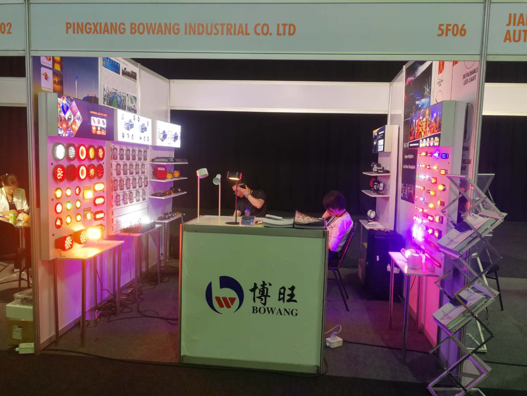 Congratulations on the successful conclusion of the Dongguan Bowang of Automechanika Johannesburg Car Show 