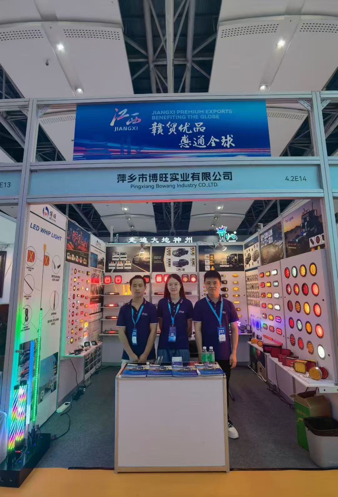 Car light factory, company, manufacturer, made in China, tail light, work light, side light, truck light