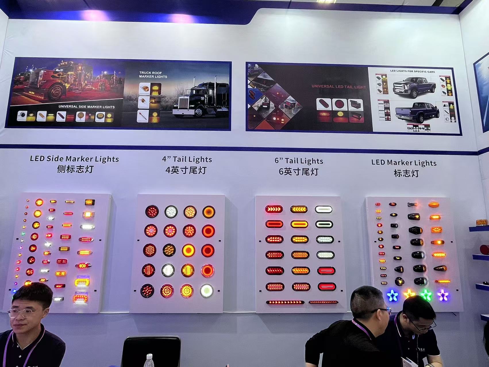 led side marker lights