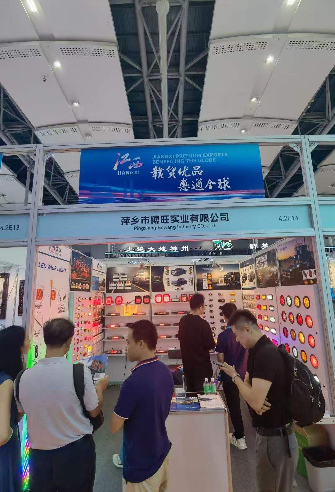 Car light factory, company, manufacturer, made in China, tail light, work light, side light, truck light,car light