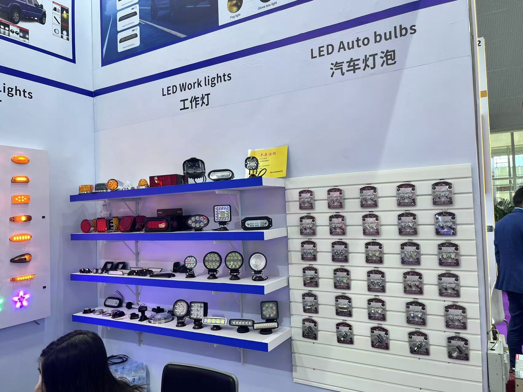 Led work lights