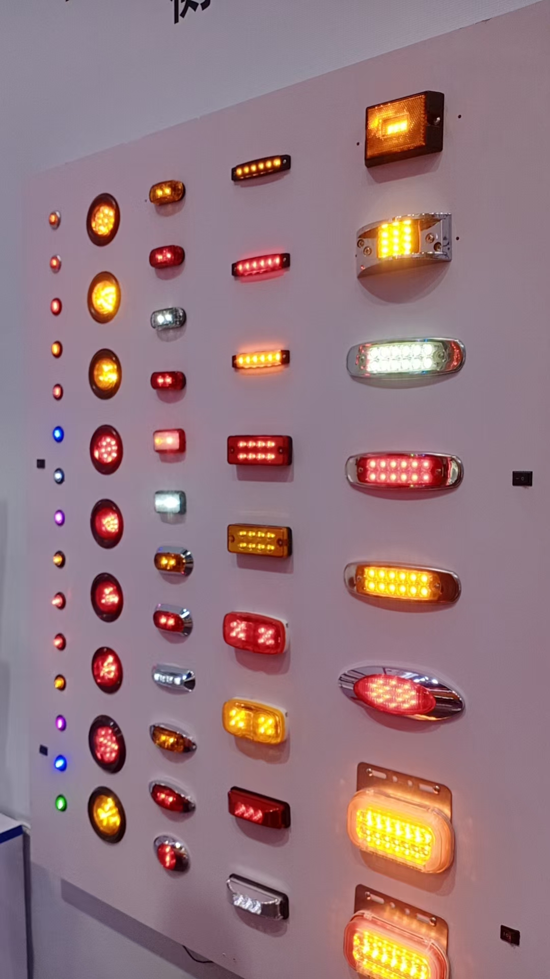 Automotive Lighting Molds,Automotive Lighting Manufacturing,LED Automotive Lighting,Automotive Tail Light Molds,Car Light Optical Design