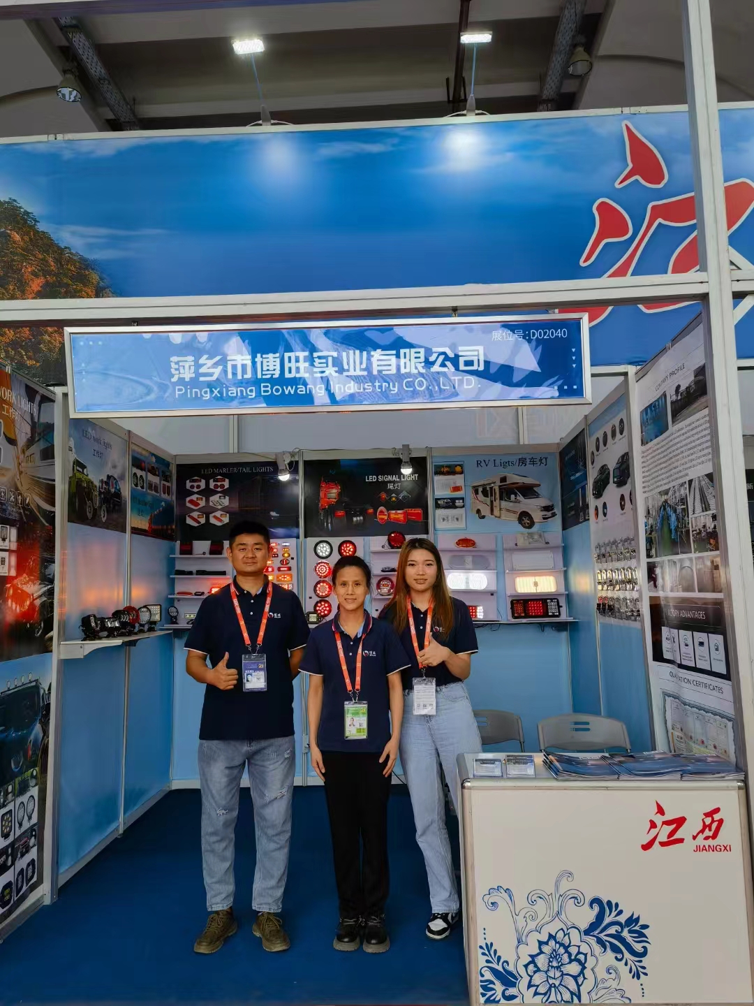 China Asean Expo -Bowang