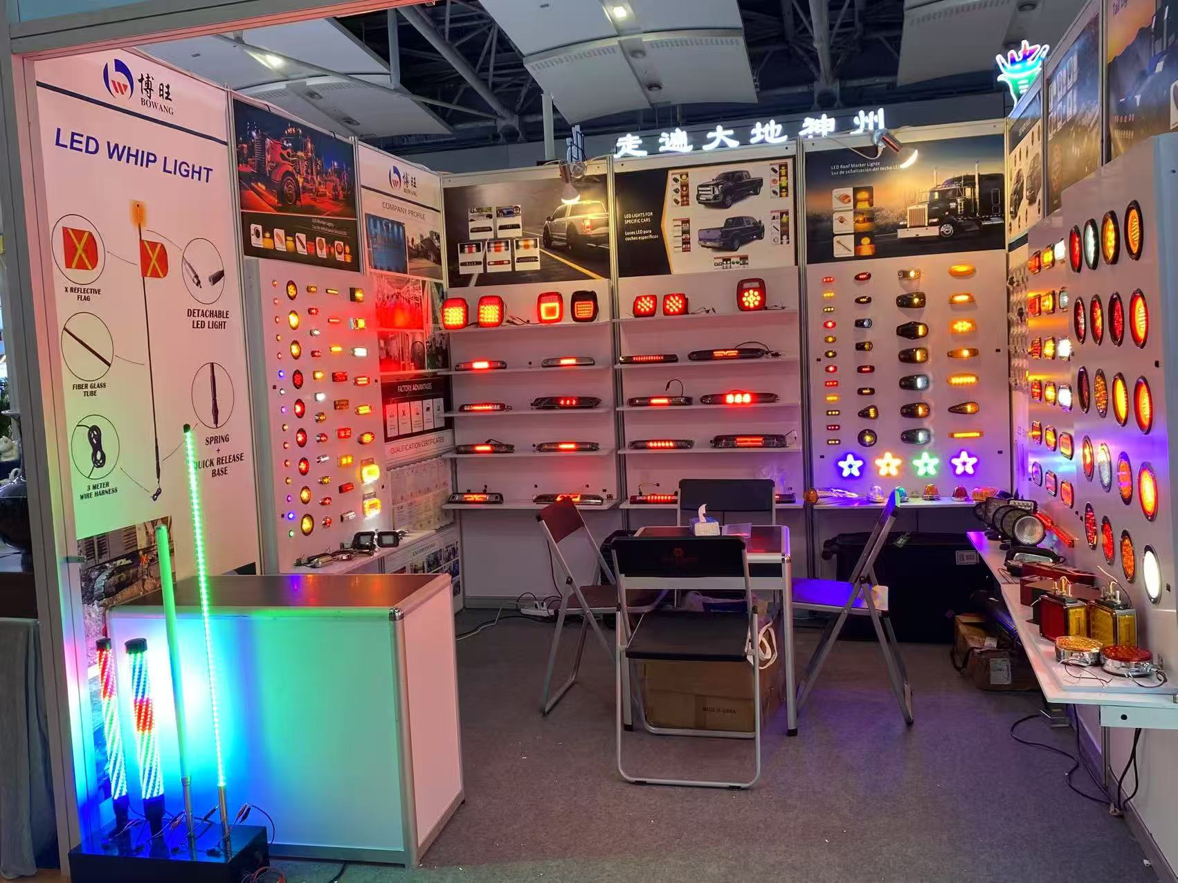 Car light factory, company, manufacturer, made in China, tail light, work light, side light, truck light