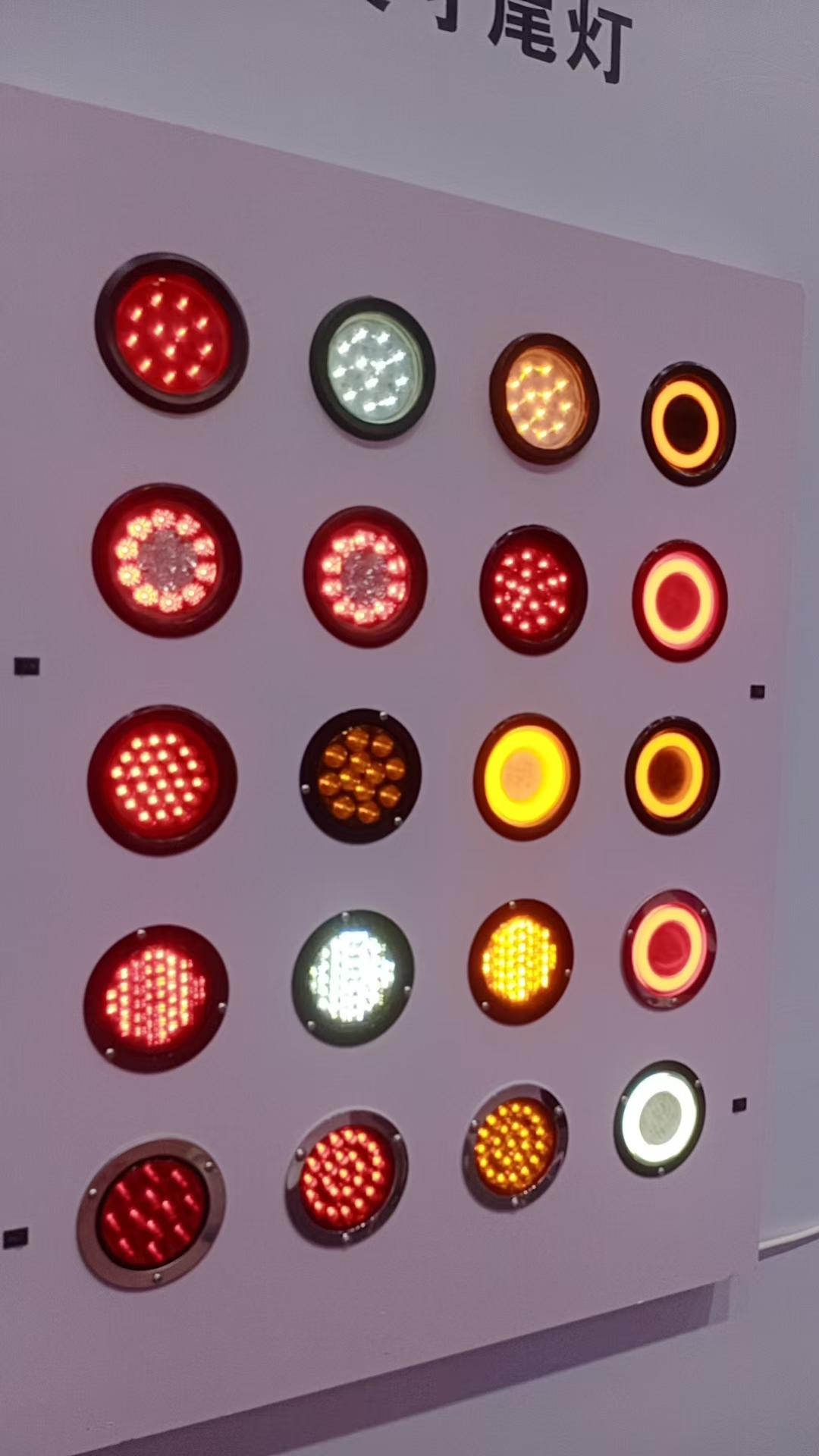 Automotive Lighting Molds,Automotive Lighting Manufacturing,LED Automotive Lighting,Automotive Tail Light Molds,Car Light Optical Design